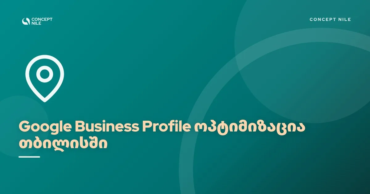 Concept Nile, Google Business Profile ოპტიმიზაცია თბილისში